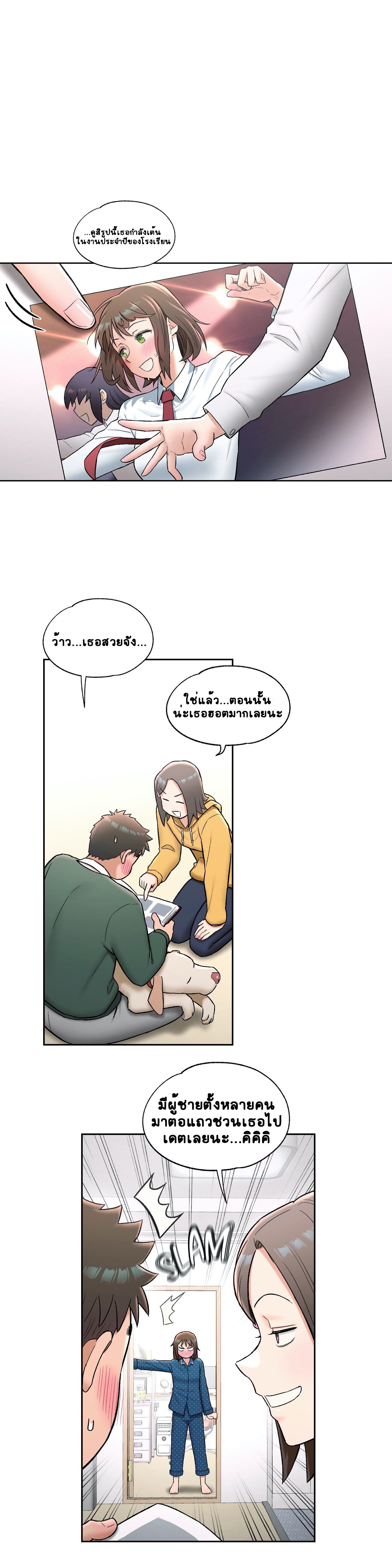 หน้า 4